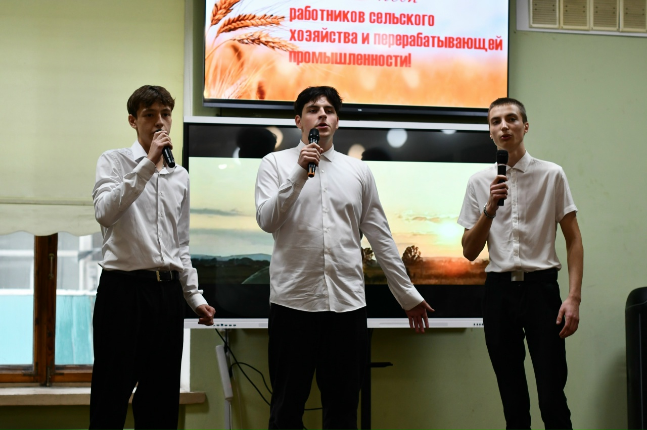 ДЕНЬ РАБОТНИКОВ СЕЛЬСКОГО ХОЗЯЙСТВА И ПЕРЕРАБАТЫВАЮЩЕЙ ПРОМЫШЛЕННОСТИ В ДОНАГРА